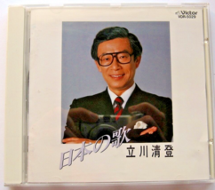 Kiyoshinoboru Tachikawa Kōjō no Tsuki Japanese Music CD Victor VDR-5029 18 Track - $44.05