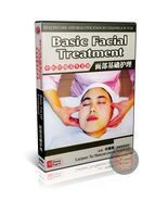 TCM Basic Facial Treatment and Skin Care by Senior Expert Xu Shanyan DVD - $15.99