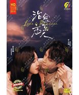 DVD Chinese Drama Love Is Panacea (1-34 End) English Subtitle, All Region  - £62.42 GBP