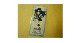 Sailor moon bookmark lami card sailormoon manga Neptune petite cute - £5.53 GBP