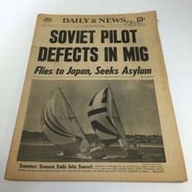 NY Daily News: 9/7/76 Soviet pilot Defects In Mig Flies To japan, Seeks ... - £15.00 GBP