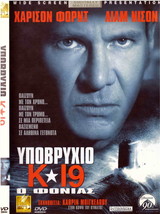 K-19: The Widowmaker (Liam Neeson, Harrison Ford, Peter Sarsgaard) Region 2 Dvd - £9.63 GBP