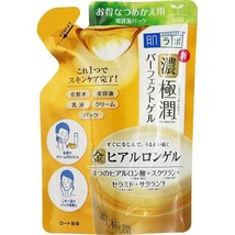 ROHTO Hadalabo Gokujyun All-in-one Rich Perfect Gel Refill 80g 3 pack set P/S - £45.01 GBP