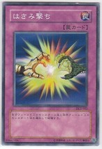 M) Yugioh - Konami - Yu-Gi-Uh! - Two-Pronged Attack - DL2-042 - Japanese... - $1.97