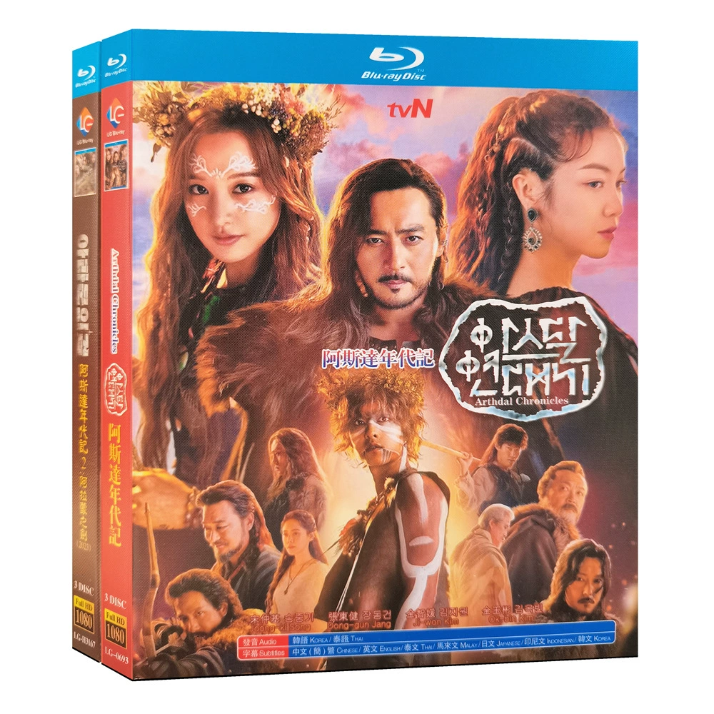 Blu-ray Arthdal Chronicles 1-2(2019)BD English subtitles Korean Drama - $901.99 MXN