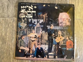 Old Record Israel Once There Was A Hassid 1968 - $180.06 MXN