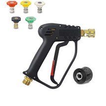 High Pressure Cleaning Gun For Karcher 4000PSI gold - £48.85 GBP