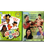 Sasariyu sona ni Khaan + Comedy Dhamaal w/ Manasvi Dixit, 7 Discs - £6.95 GBP
