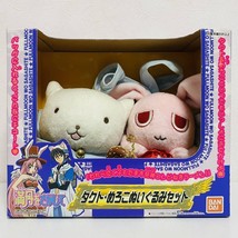 Full moon o wo Sagashite Takuto &amp; Meroco Plush Doll Set Bandai Arina Tanemura - £433.05 GBP