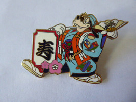 Disney Trading Pins 43327 JDS - Goofy - Happy New Year 2006 - £25.80 GBP