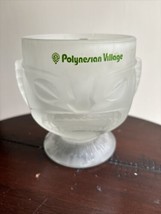 Walt Disney World Polynesian Village Frosted Glass Tiki Bar Mug Vintage 1970s 5" - $13.55