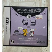 Tabi no Yubisashi Kaiwachou Kankoku Korea Nintendo DS Japan import US Seller - £7.36 GBP