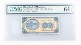 1923 China 5 Cents (Choice UNC-64 EPQ PMG) Bank of Manchuria Harbin 5c P... - £705.41 GBP