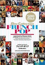 &quot;FRENCH POP&quot; Disc Collection 500 Discs Music Book Japan Magazine Japanese - £35.59 GBP