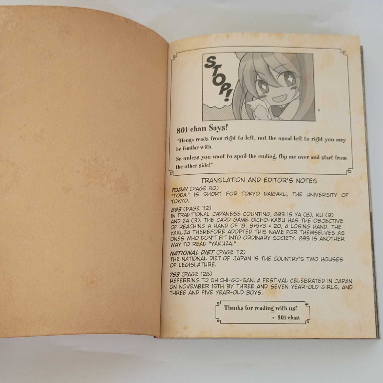 Item image 11