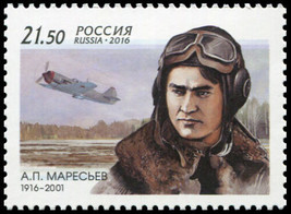 Russia 2016. Centenary of the birth of Alexey P. Maresiev (MNH OG) Stamp - £0.93 GBP