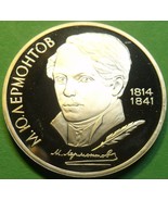 Cameo Proof Russia 1989 Rouble~175th Anniversary - Birth of M.Y. Lermontov - £11.74 GBP