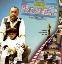 CINEMA PARADISO (Philippe Noiret, Salvatore Cascio, Tornatore) DVD only Italian - £7.17 GBP