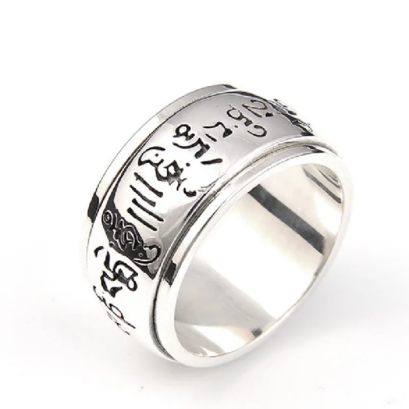 S925 Sterling Silver Rotatable Rings Popular Six Syllable Mantra Charm J... - $57.58