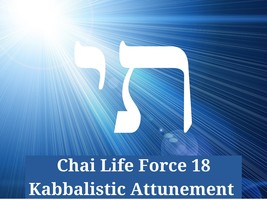 Chai Life Force 18 Kabbalistic Attunement - £27.89 GBP