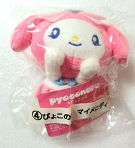 Sailor Moon ×my melody ATARIKUJI ver2 Pyoconoru Plush Toy SANRIO Lottery  - £27.35 GBP