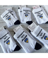 NEW SOCKS SET - 6 pairs - The people of buty are free-Heart of Ukraine U... - £33.48 GBP