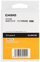 Casio electronic dictionary Additional kontentude-taka-do Edition Welcom... - $35.74