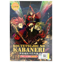 Kabaneri Of The Iron Fortress(1-12)(English Dub) +Movie Unato Kessen Anime DVD - £16.43 GBP