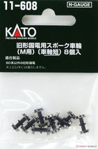 Item image 11