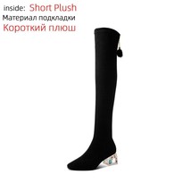 QUTAA 2021 Crystal Square Heel Over The Knee Boots Stretch Flock Winter Women Sh - £104.14 GBP