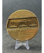 Medaille 25. Jahrestages der Schlacht am Dnjepr und der Befreiung Kiews - $520.40 MXN