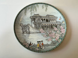 Vintage 1988 Imperial Jingdezhen Porcelain Plate 8.5” - £15.69 GBP