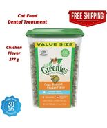 FELINE GREENIES Natural Dental Care Cat Treats Chicken-Flavor - £24.32 GBP