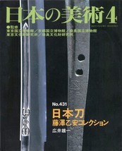 Japanese Katana Sword Book 1958 NIHONTO Nihon no Bijutsu no.431 Japan - £28.41 GBP