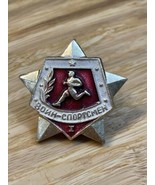 Vintage Russia Insignia Warrior Athlete First Position Pin Military KG JD - $17.82