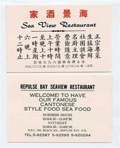 Repulse Bay Sea View Restaurant Hong Kong China - $11.88