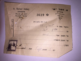 Old Receipt Advocate servise, Palestina, Haifa, 1936 - $10.14