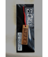 New Japan Cypress Wood 2&quot; Mini Motto Netsuke Strap Charm &quot;Learn from the... - $8.07 CAD