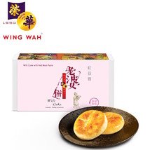 (6 Pieces) Hong Kong Wing Wah Wife Cake with Red Bean Paste Sweet Flaky Pastry - £23.76 GBP