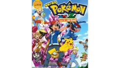 Pokemon XY&amp;Z (Vol.1-49 END) Complete Anime DVD [English Sub] - £23.90 GBP