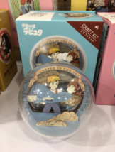 Original Ghibli Studi - Laputa Castle in the Sky - Paper Theater Ball, P... - $39.00
