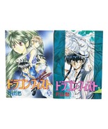 Dragon Fist Japanese Manga Volumes 1 and 9 80s Shiyu Katayama Fu Isuto VG+ - $21.59