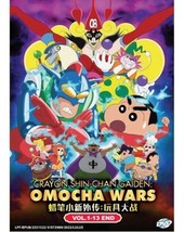 Crayon Shin-chan Gaiden: Omocha Wars (Vol.1-13End) DVD English Subs SHIP FROM US - $15.15