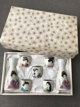 Vintage Japanese Geisha Sake Set (7pieces) in Original Box, Made in Japan - $45.00
