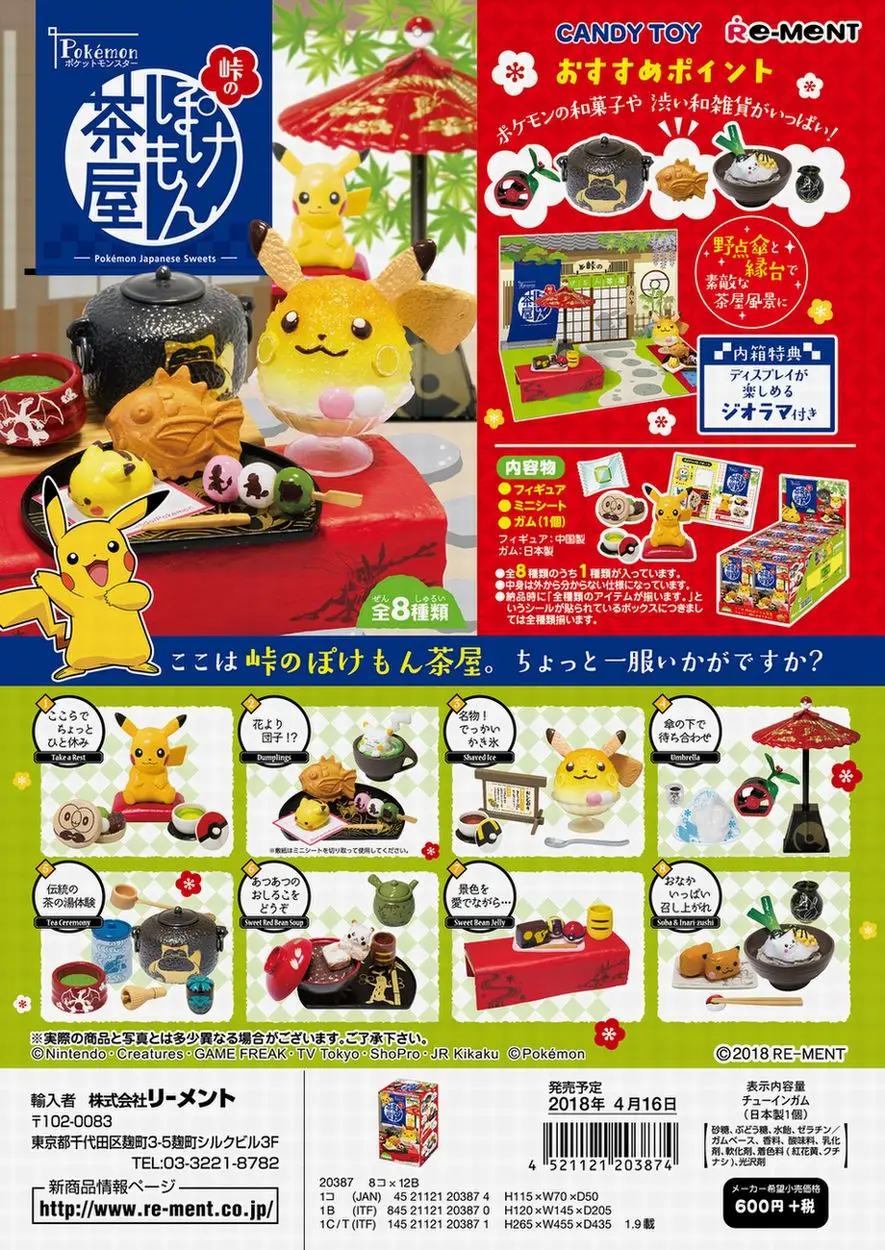 Original Genuine RE-MENT Kawaii Candy Toy Pocket Monster Pokemon Pikachu Tea - £29.79 GBP