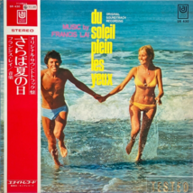 Francis Lai Du Soleil Plein Les Yeux Soundtrack LP Vinyl Record 1970 OBI Japan - $26.99