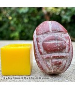 Rare Egyptian Faience Scarab Beetle - Hand-Carved from Brown-Red Stone - - $277.12