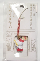 Hello Kitty Ise Grand Shrine Charm Mascot Strap SANRIO 2013&#39; Limited - £31.47 GBP