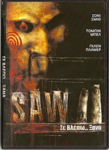 SAW II (Tobin Bell, Donnie Wahlberg, Shawnee Smith) Region 2 DVD - £9.10 GBP