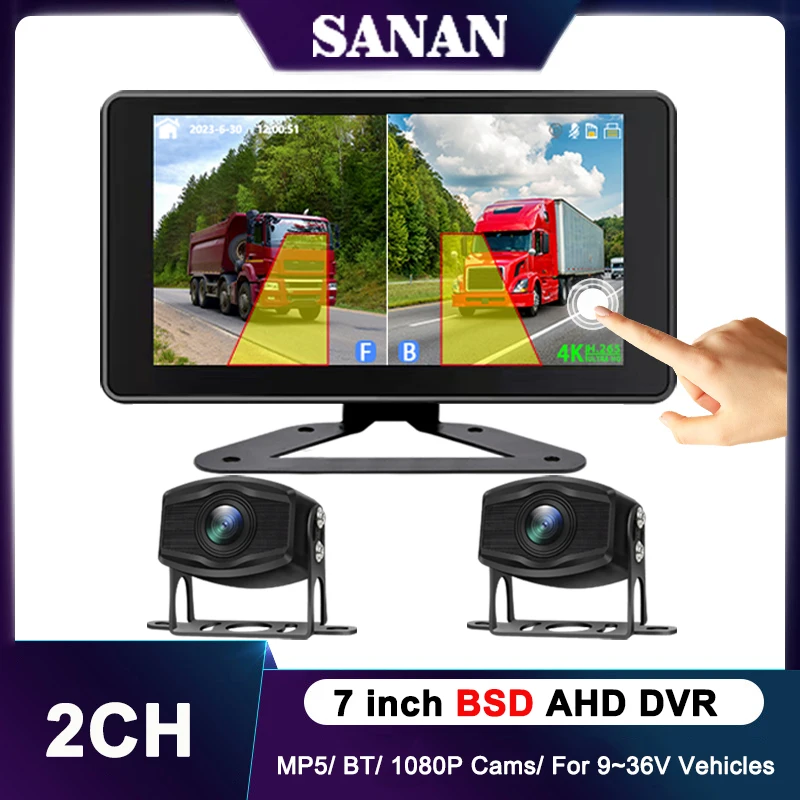 7 inch 2CH Vehicle DVR System BSD Blind Spot Detection 1080P Night Vision Camera - £70.46 GBP+